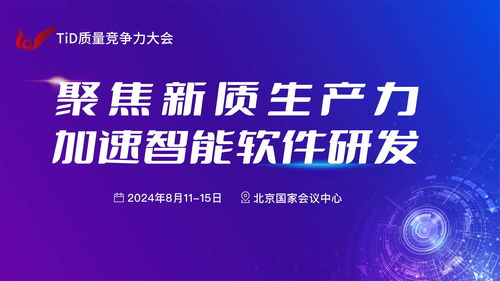 人工智能驅(qū)動(dòng)軟件研發(fā) 人工智能基礎(chǔ)軟件開發(fā)的新趨勢