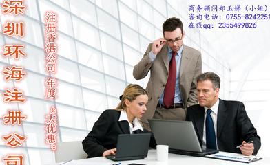 離岸公司出口與收款的核心優勢解析