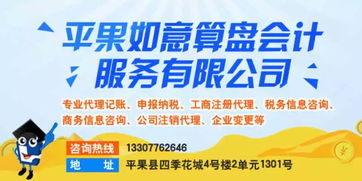 在平果選擇這家商務(wù)信息咨詢公司，助你避開創(chuàng)業(yè)中的那些“坑”